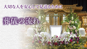 茅野シティホール